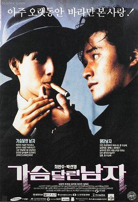 《旧梦迷宫》海报