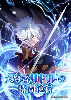 《星际迷航:新纪元》动漫海报