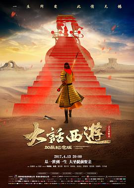 《青春不散场》预告片